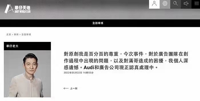 奧迪小滿文案陷入“套娃抄襲”，一場鬧劇究竟孰是孰非？  ?