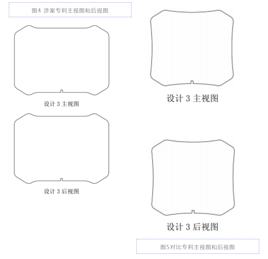 除了新創(chuàng)性，無效外觀設(shè)計還有哪些理由