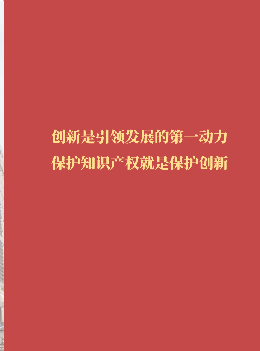 國知局：2021年，我國發(fā)明專利授權(quán)率為55.0%！授權(quán)實用新型專利同比增長7.3%