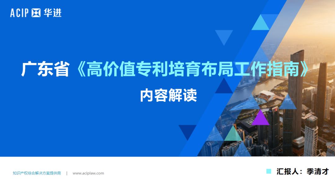 2022年灣高賽線下巡講已在這座“多項(xiàng)IP數(shù)據(jù)保持全國(guó)首位”的城市圓滿舉辦！