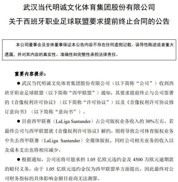 #晨報#國知局：我國商標、專利網上申請率均超99%；北交所公司專利總量超9200件，專利強度僅次于科創(chuàng)板