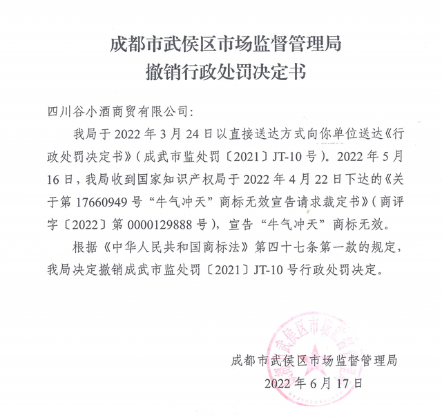 #晨報#國知局：我國商標、專利網上申請率均超99%；北交所公司專利總量超9200件，專利強度僅次于科創(chuàng)板