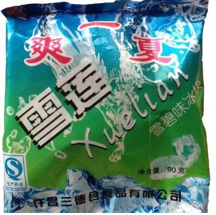 5毛一袋的“雪蓮”塌房？山東和四川廠家都稱(chēng)自己擁有專(zhuān)利  ?