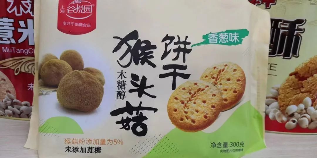 “猴姑”把“猴頭菇”告了！有企業(yè)稱停產(chǎn)3年被索50萬(wàn)  ?