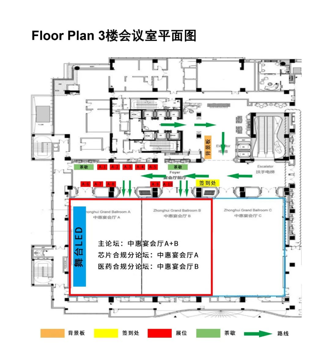 8月25-26日，蘇州 | 企業(yè)合規(guī)管理與實務大會誠邀請您出席！