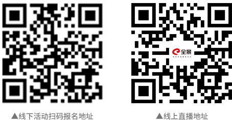 今日9:00直播！中國物聯(lián)網(wǎng)產(chǎn)業(yè)知識產(chǎn)權運營中心“數(shù)智領航”行動發(fā)布會邀您云端相聚