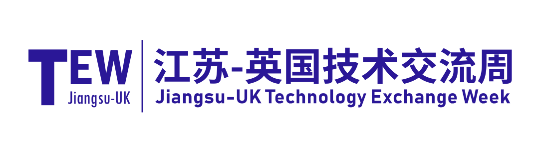 打破“產學研”國際合作壁壘，共育知識產權創(chuàng)新運營生態(tài)！2022江蘇-英國技術交流周在蘇閉幕