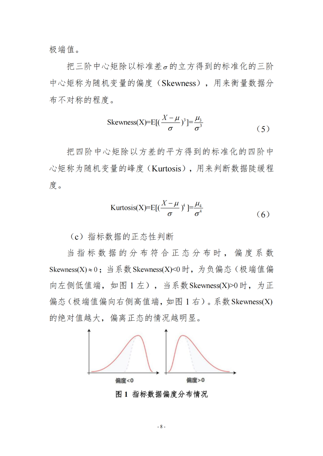 《企業(yè)創(chuàng)新積分制工作指引（1.0）》發(fā)布，專利指標(biāo)權(quán)重設(shè)置公布！