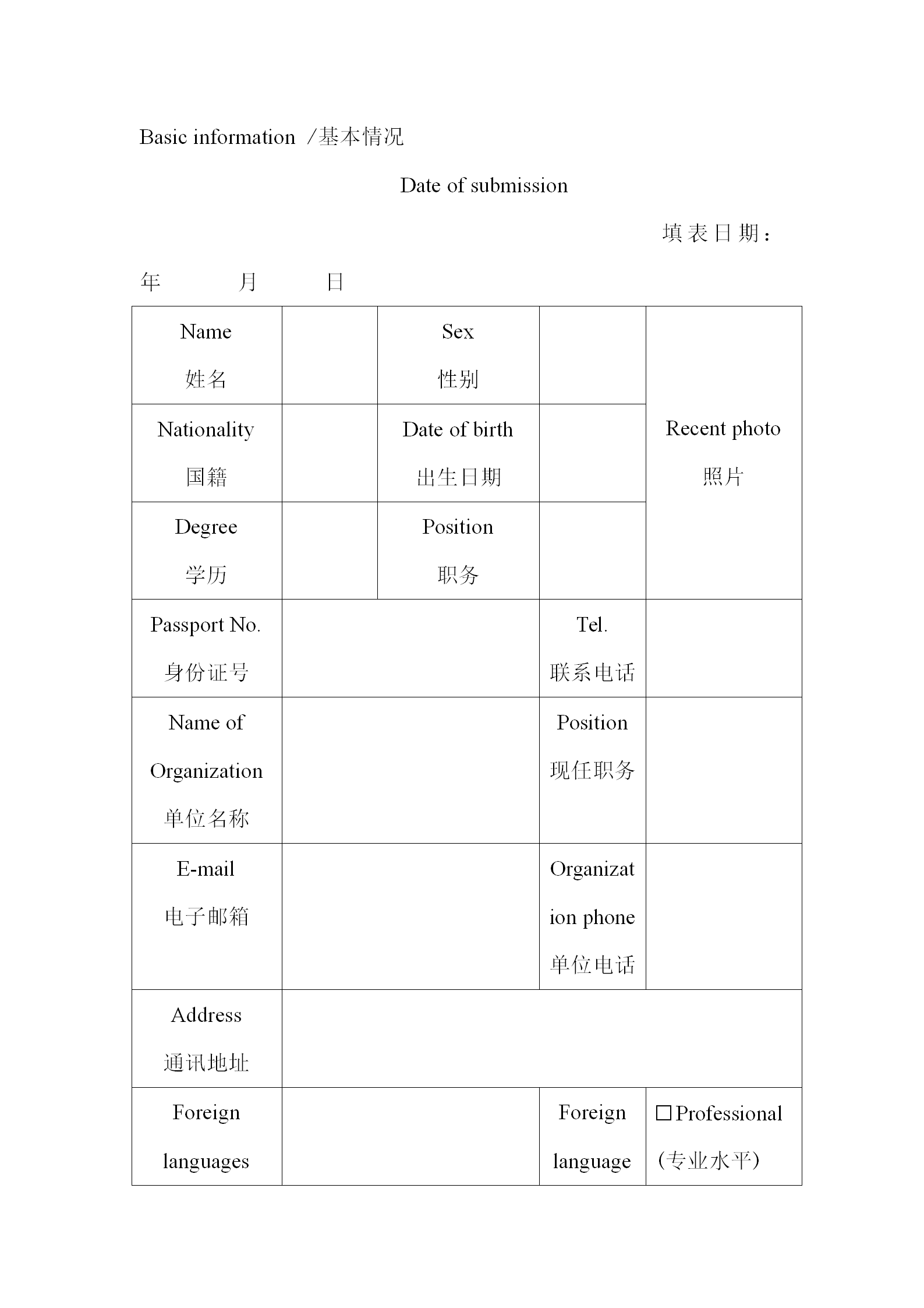 征集！“國家海外知識產(chǎn)權(quán)糾紛應(yīng)對指導(dǎo)中心河南中心海外知識產(chǎn)權(quán)國際專家?guī)臁比霂鞂＜? title=