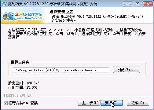 最高法談 | 軟件下載平臺(tái)傳播免費(fèi)軟件的侵權(quán)認(rèn)定  ?