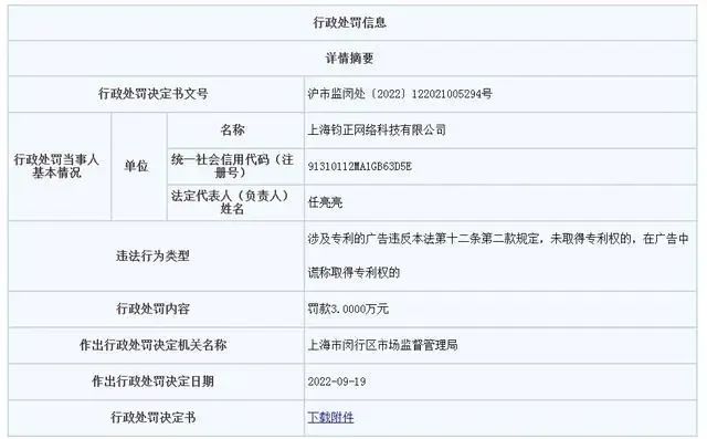 #晨報(bào)#Sharkninja對陣iRobot，美國ITC新發(fā)現(xiàn)或使337案件結(jié)果轉(zhuǎn)向；哈啰出行關(guān)聯(lián)公司廣告謊稱取得專利權(quán)被罰