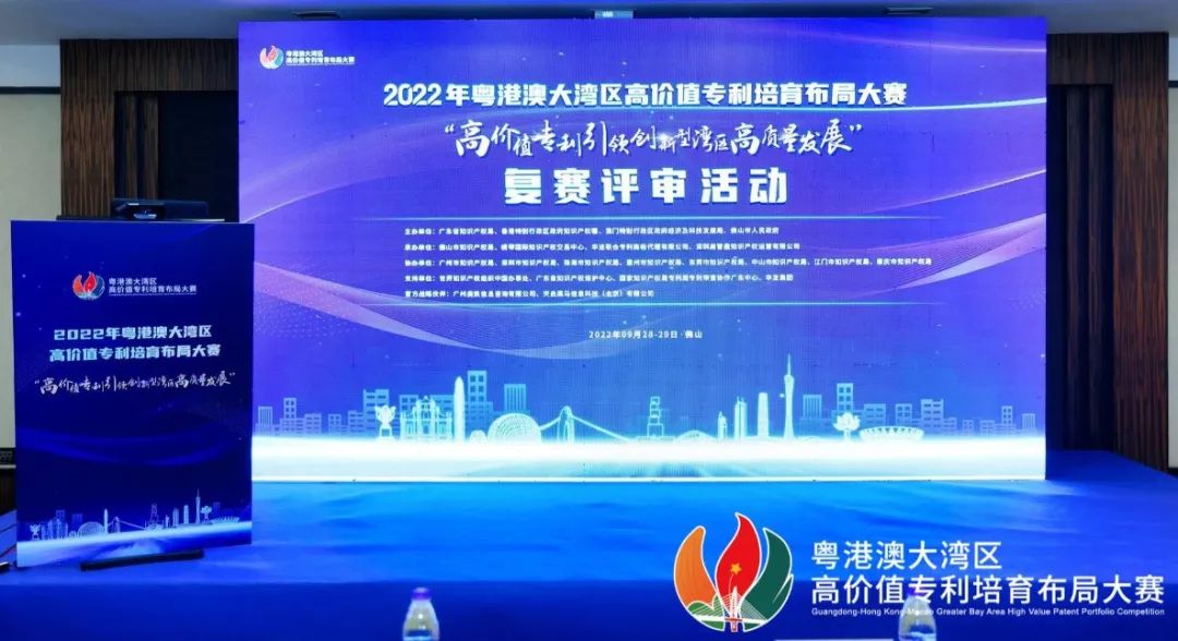 2022年灣高賽“百強(qiáng)”項(xiàng)目正式公布  ?