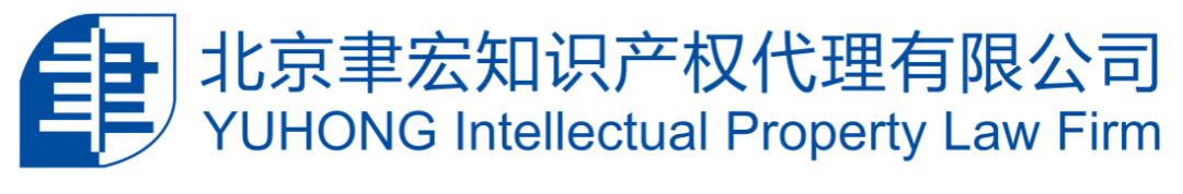 下周二15:00直播！“一帶一路”首都知識產(chǎn)權(quán)發(fā)展聯(lián)盟中國-德國知識產(chǎn)權(quán)座談會邀您觀看