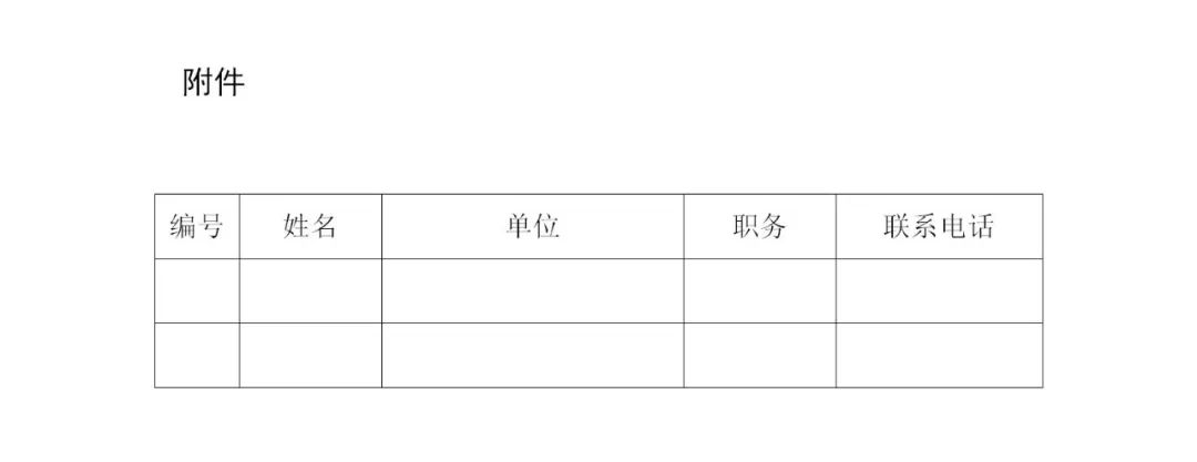 下周二15:00直播！“一帶一路”首都知識產(chǎn)權(quán)發(fā)展聯(lián)盟中國-德國知識產(chǎn)權(quán)座談會邀您觀看