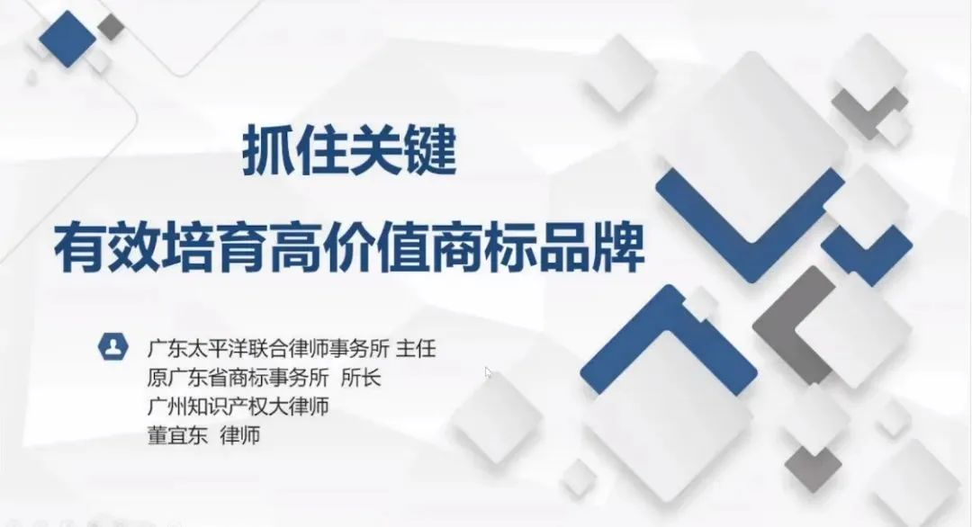 巡講回顧丨2022“灣商賽”首場(chǎng)巡講會(huì)成功舉辦！