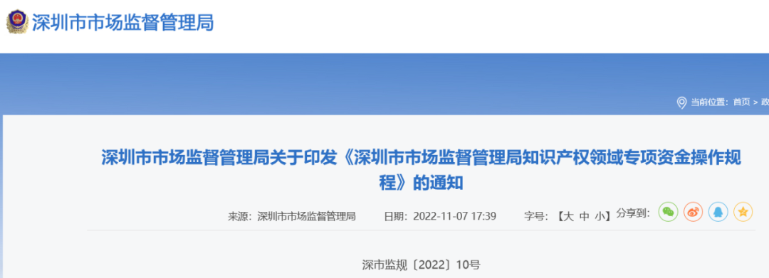 取得專利代理師資格證且擁有法律資格證的獎勵8萬，知識產(chǎn)權(quán)中級職稱獎勵3萬！